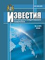 Титульный лист